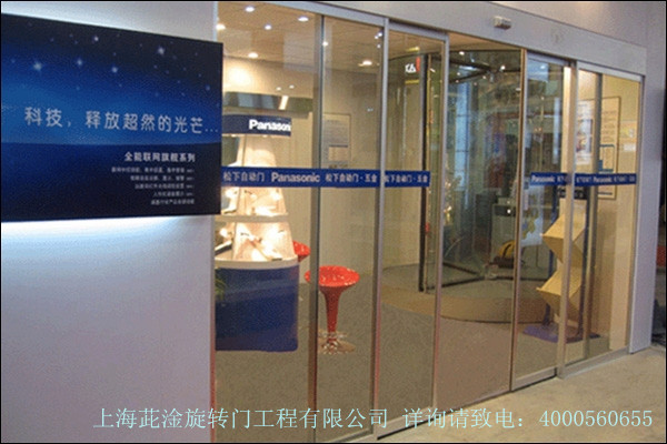 松下锐帝系列