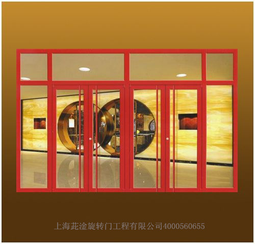 肯德基门A-1