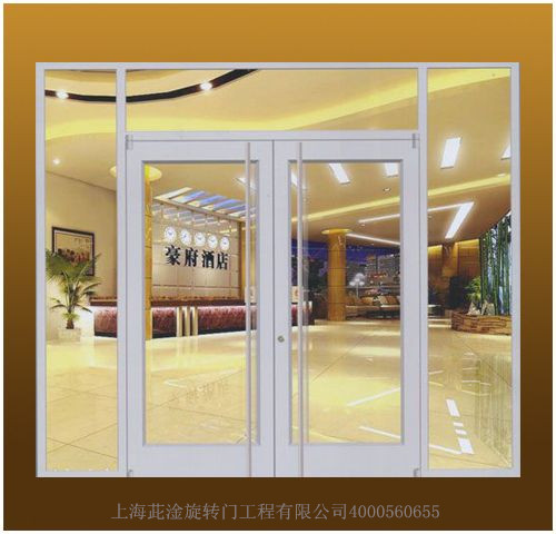 肯德基门A-4-1